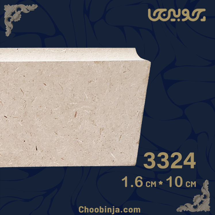 قرنیز چوبی ساده