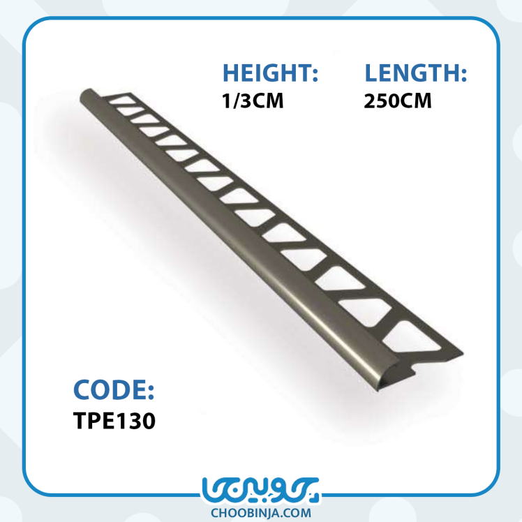 پروفیل آلومینیومی جداکننده