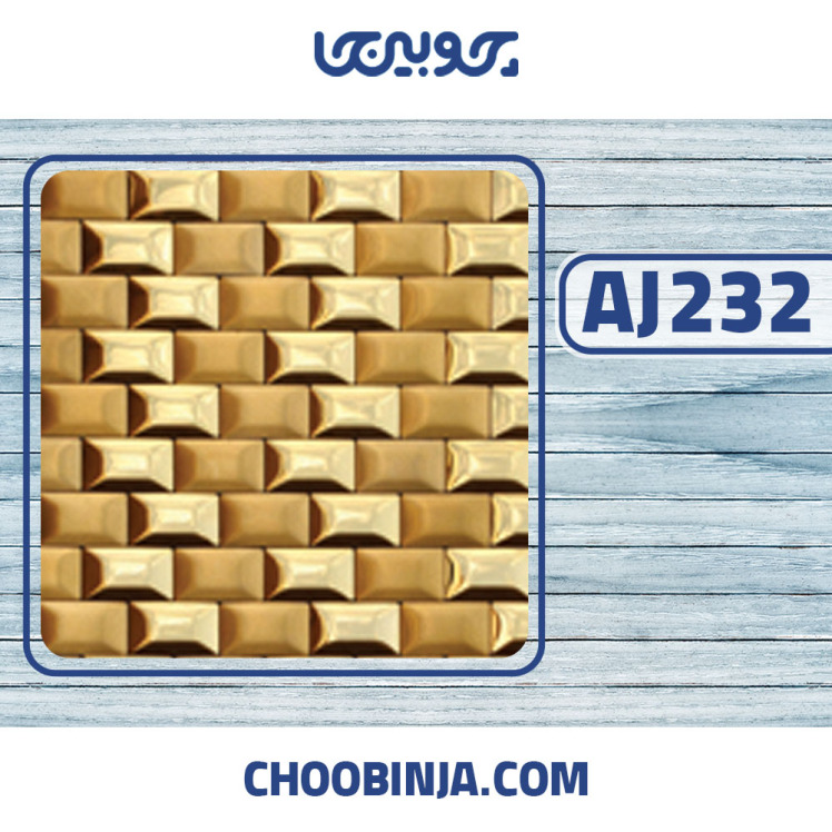 کاشی استیل طلایی نقره ای