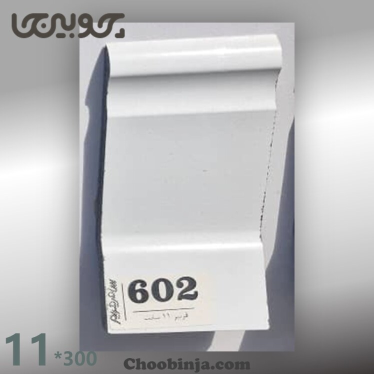 قرنیز مدرن سفید