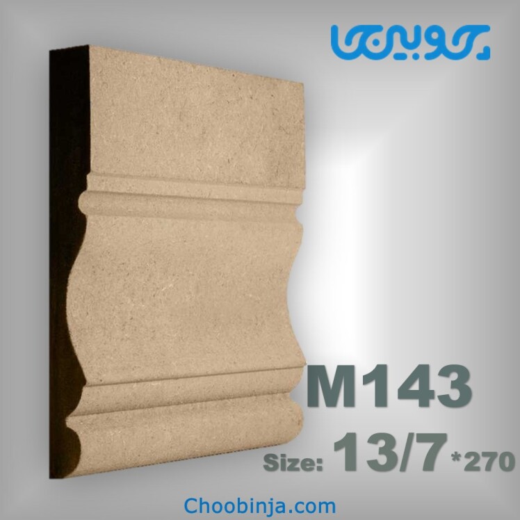 زوار کابینت ام دی اف