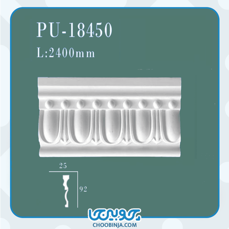 گچبری طرحدار سقف فضای پذیرایی