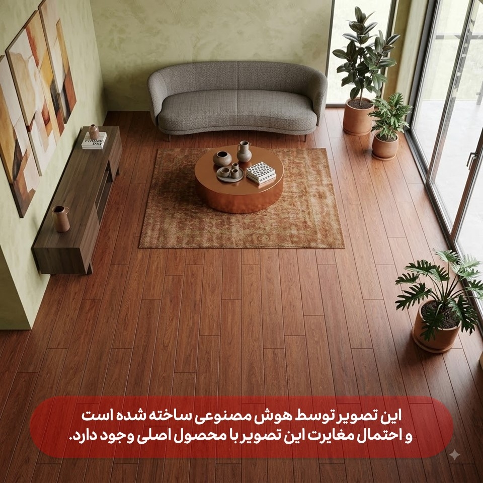  نمونه اجرای کفپوش SPC طرح چوب گردویی کد 5058 در پذیرایی و سالن نشیمن 