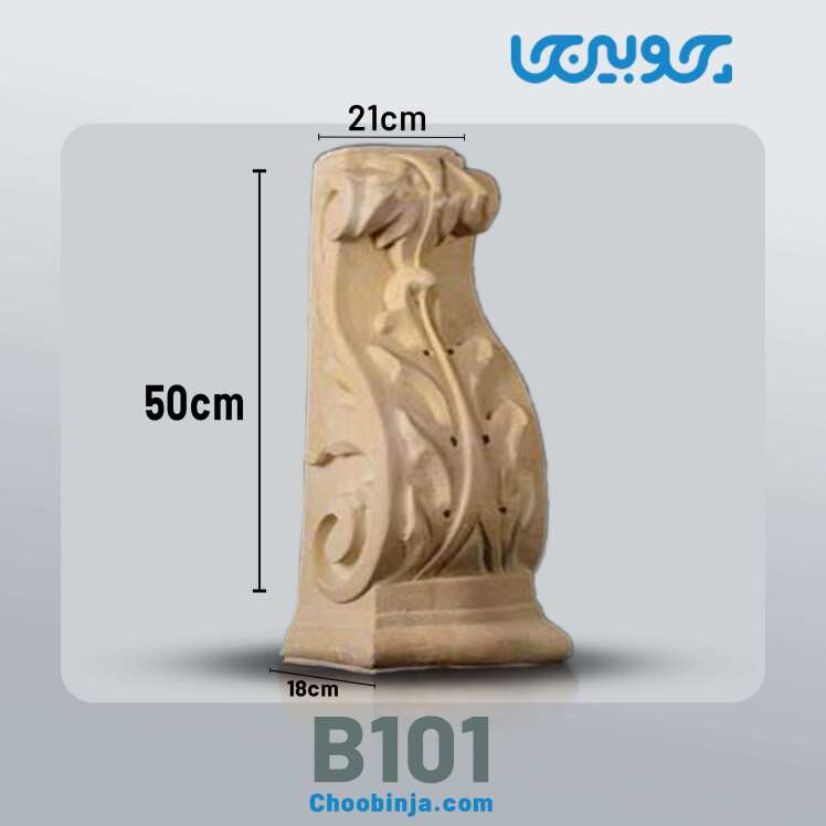 سرستون نمای ساختمان جنس رزین کد B101