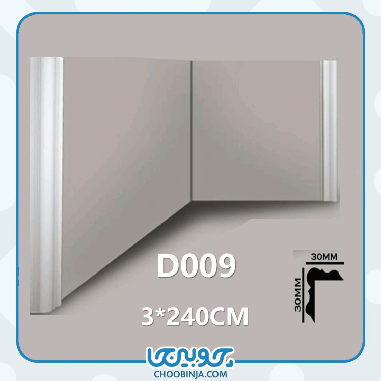 قاب‌سازی تلویزیون دیواری 