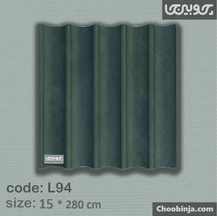 ترمووال طوسی