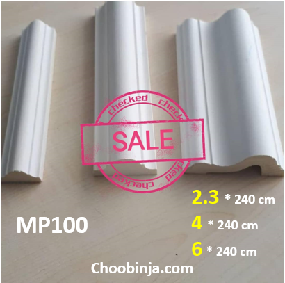 ابزار قاب بندی دیوار