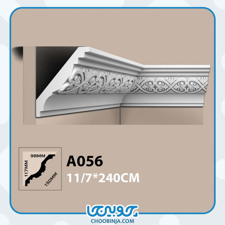 گلویی پیش ساخته پلی یورتان