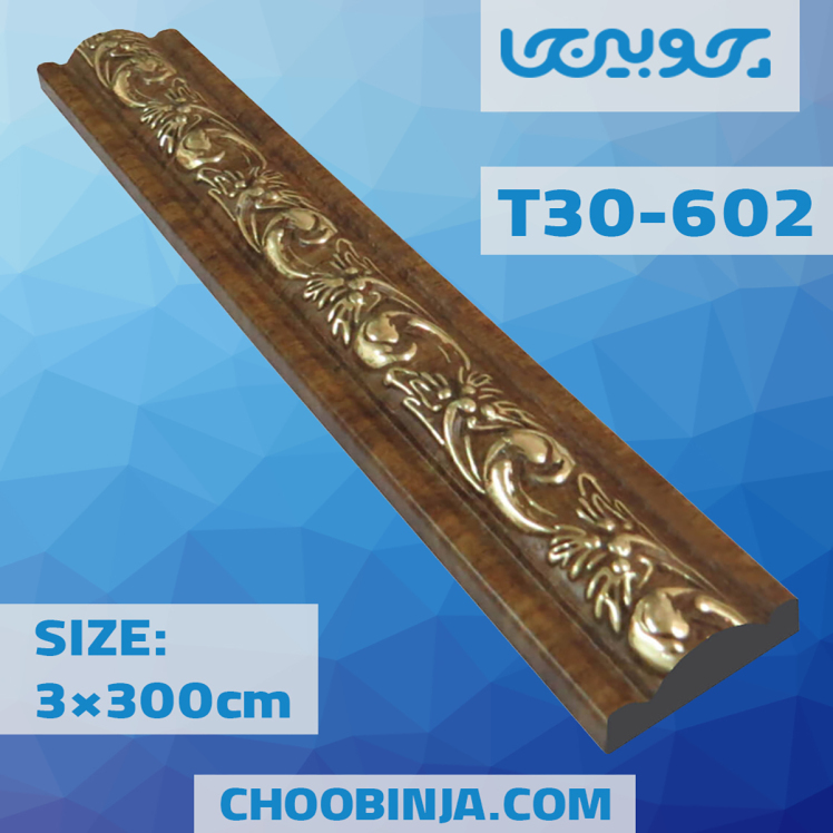 روکوب طرح چوب گلدار