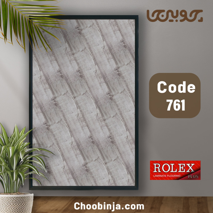 خرید پارکت لمینت طوسی