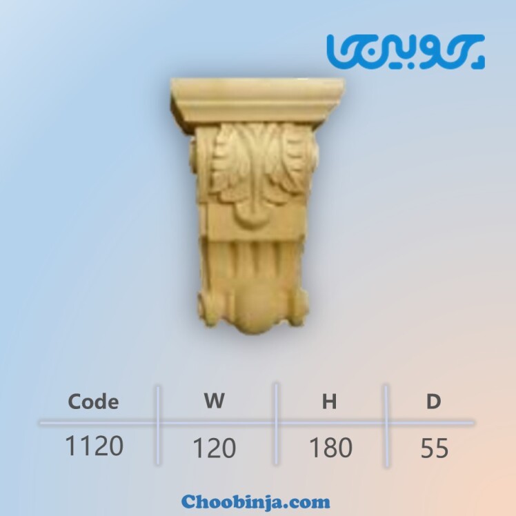 سرستون کابینت ممبران