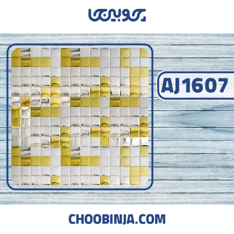 کاشی استیل نقره ای طلایی براق مدرن