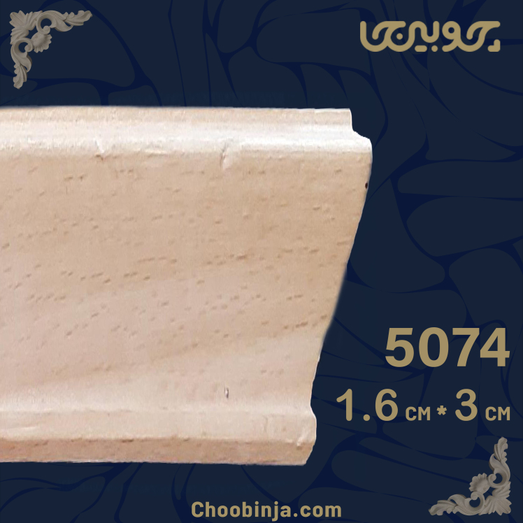 تاج کابینت چوبی ساده