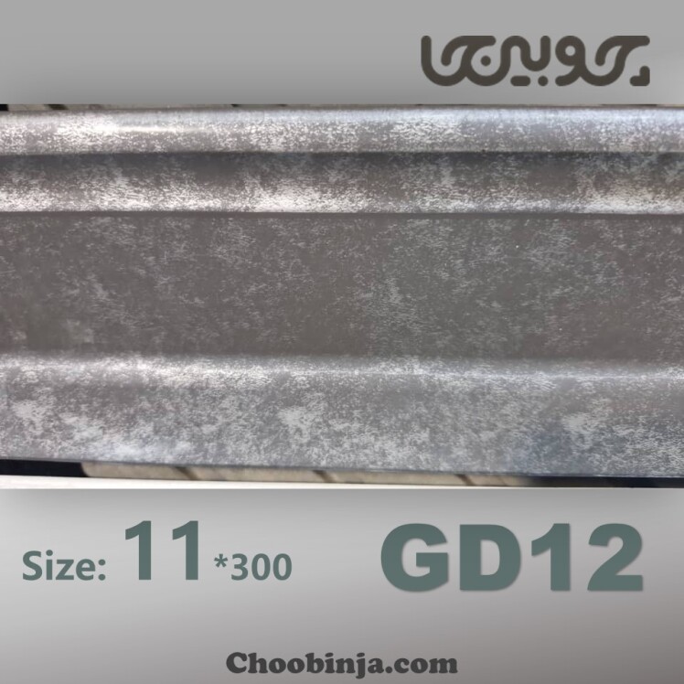 قیمت قرنیز طوسی پتینه