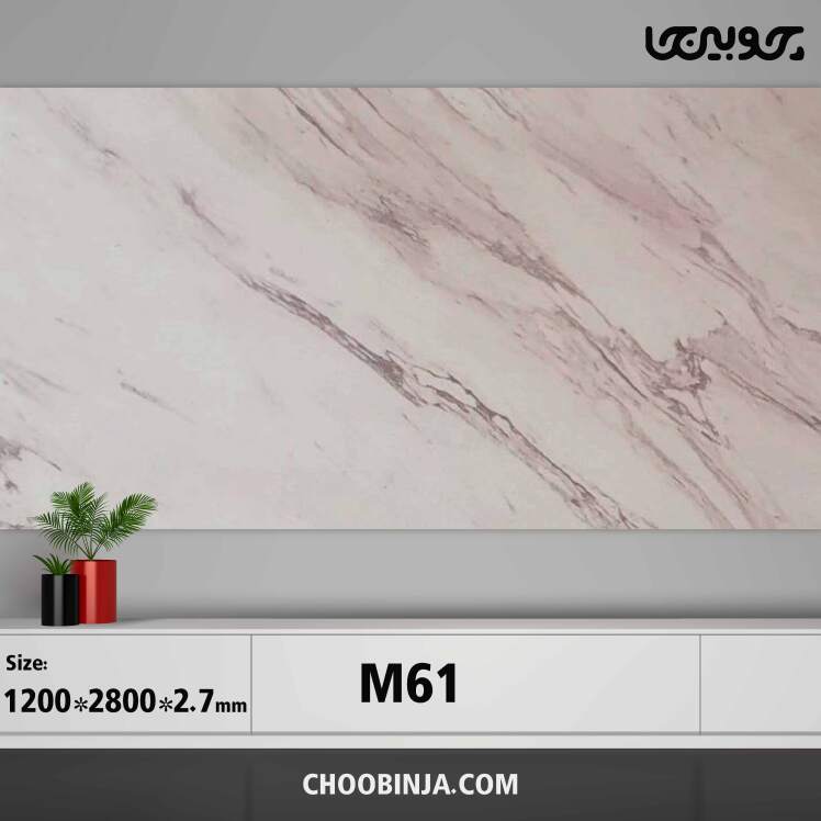 دیوارپوش ماربل شیت کد M61