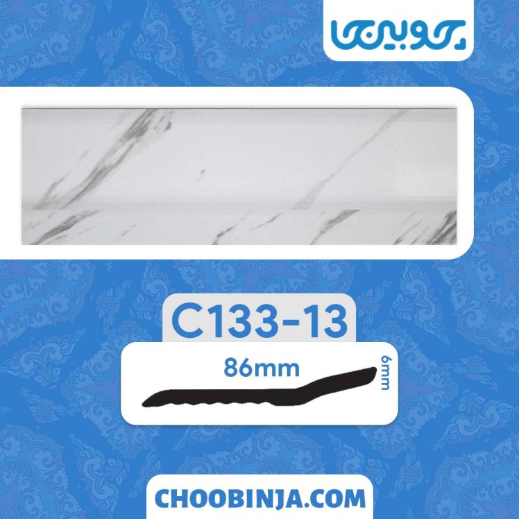 قرنیز طرح سنگ سفید