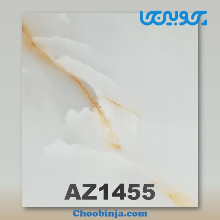 دیوارپوش ماربل شیت کد AZ1455