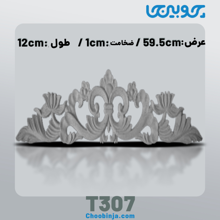 تاج گل منبت نمای ساختمان جنس رزین کد T307