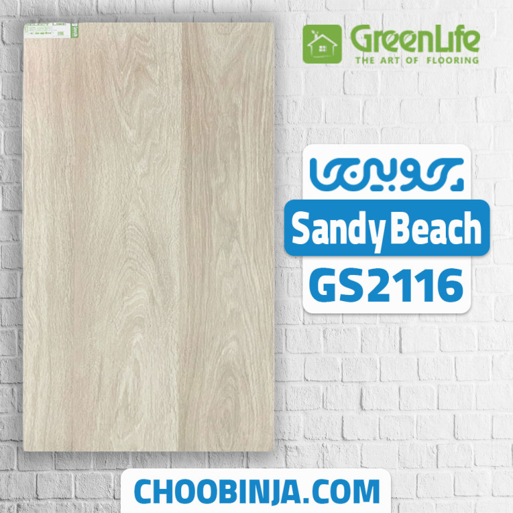 پارکت لمینت طرح ساحل ماسه ای