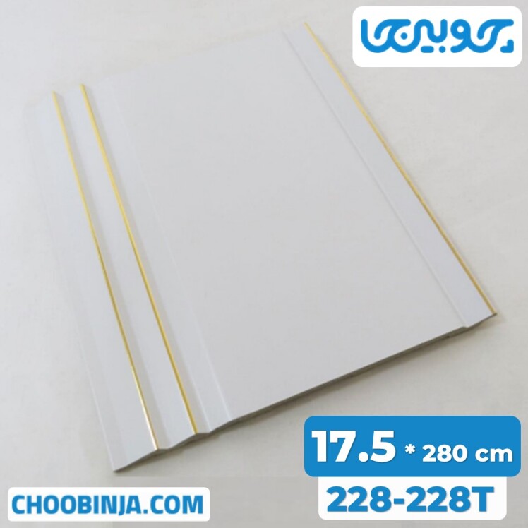 دیوارپوش pvc سفید طلایی