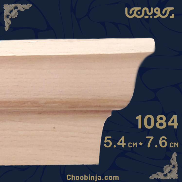 تاج کابینت چوبی