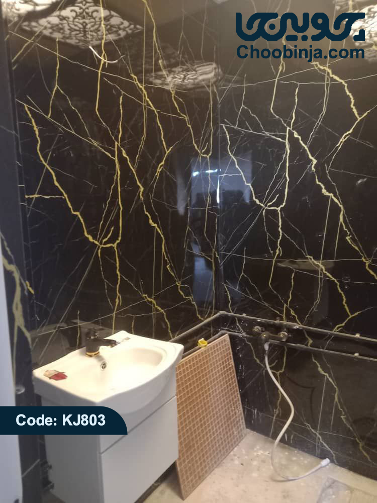 ماربل شیت حمام