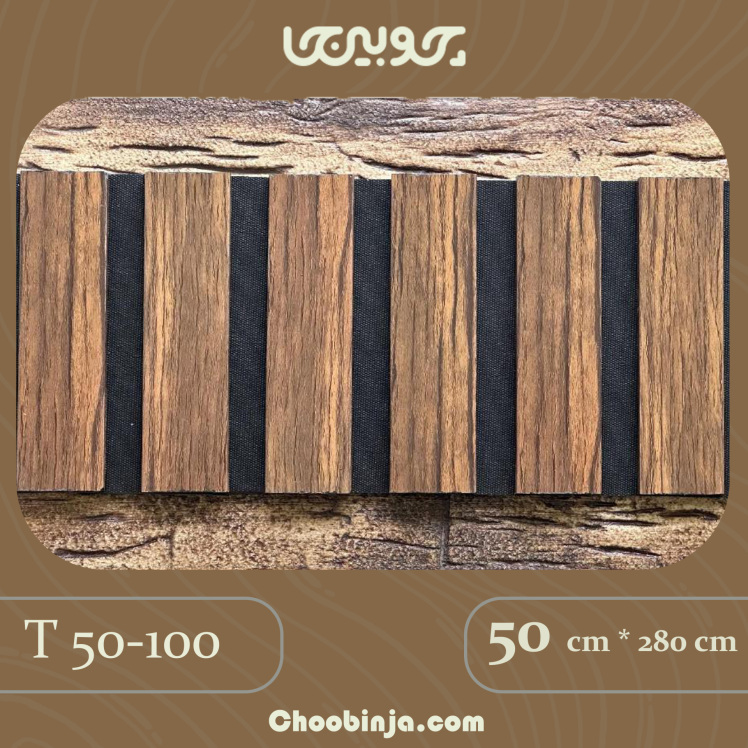 ترمووال پی وی سی پشت تلویزیون