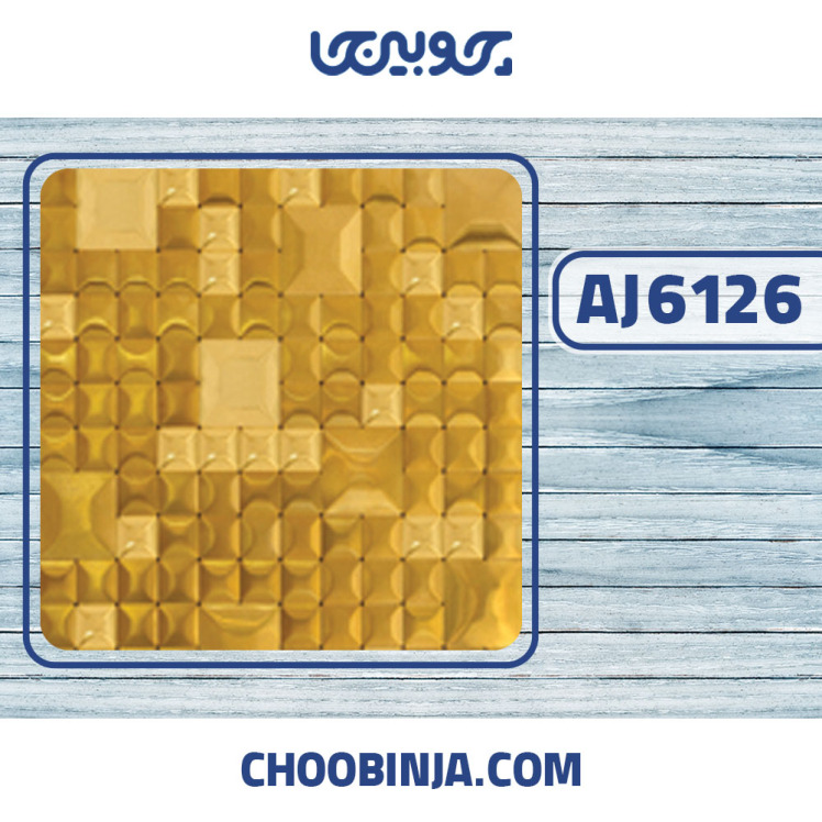 کاشی استیل طلایی خشدار و براق