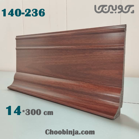 قرنیز ۱۴ سانت