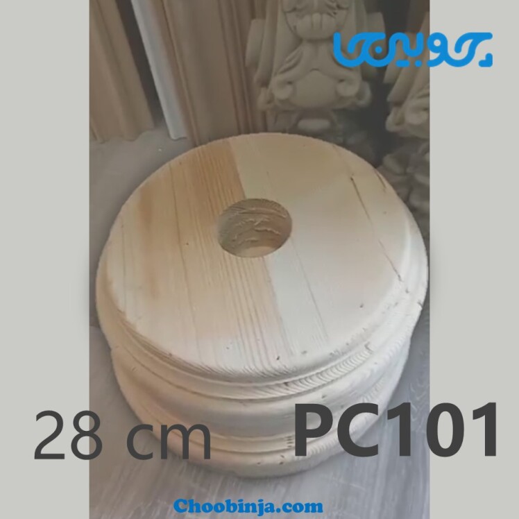 رینگی ستون چوبی