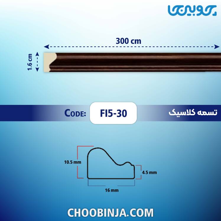 قاب پی وی سی دیوار