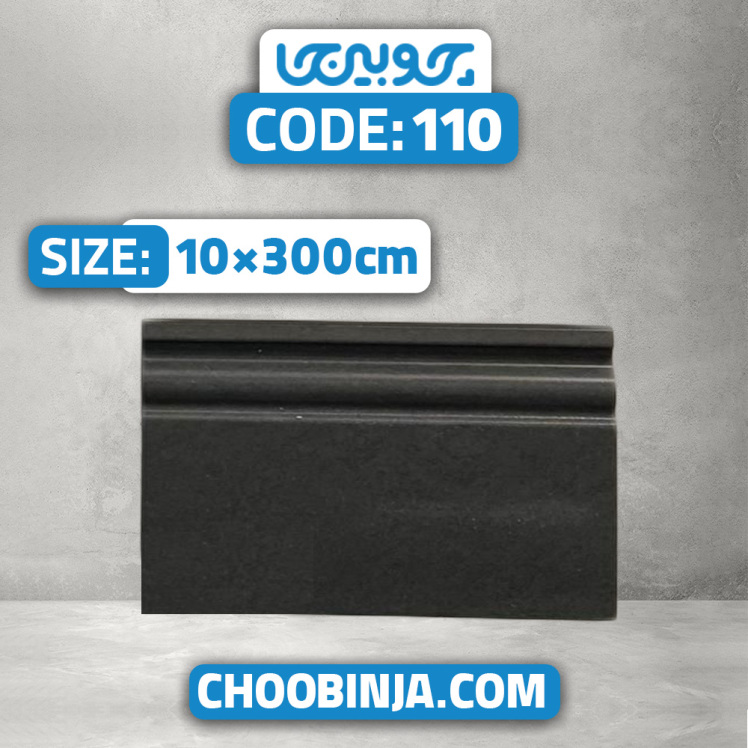 قرنیز پی وی سی مشکی