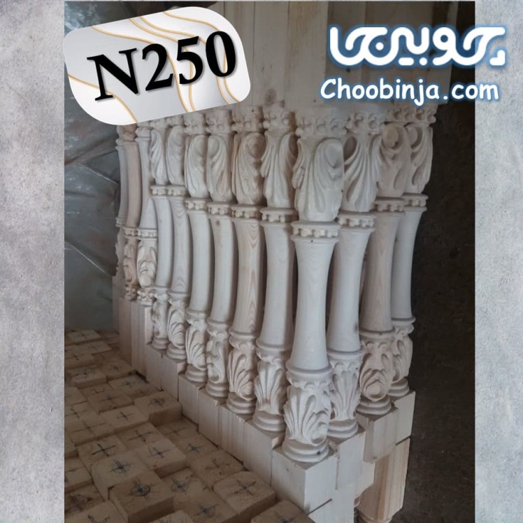 نرده چوبی جدید