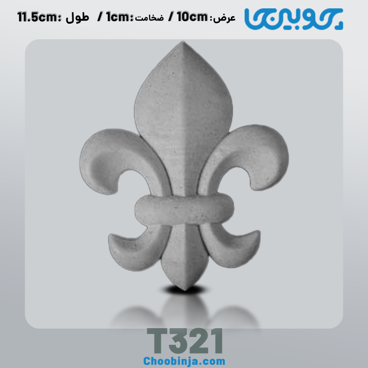 گل منبت نمای ساختمان جنس رزین کد T321