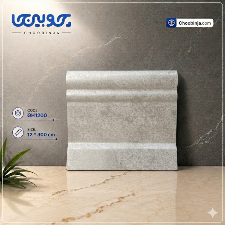 قرنیز پتینه طوسی