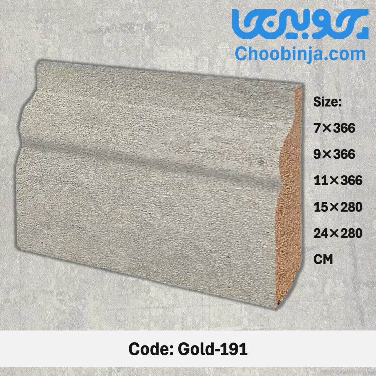 انواع قرنیز مدرن