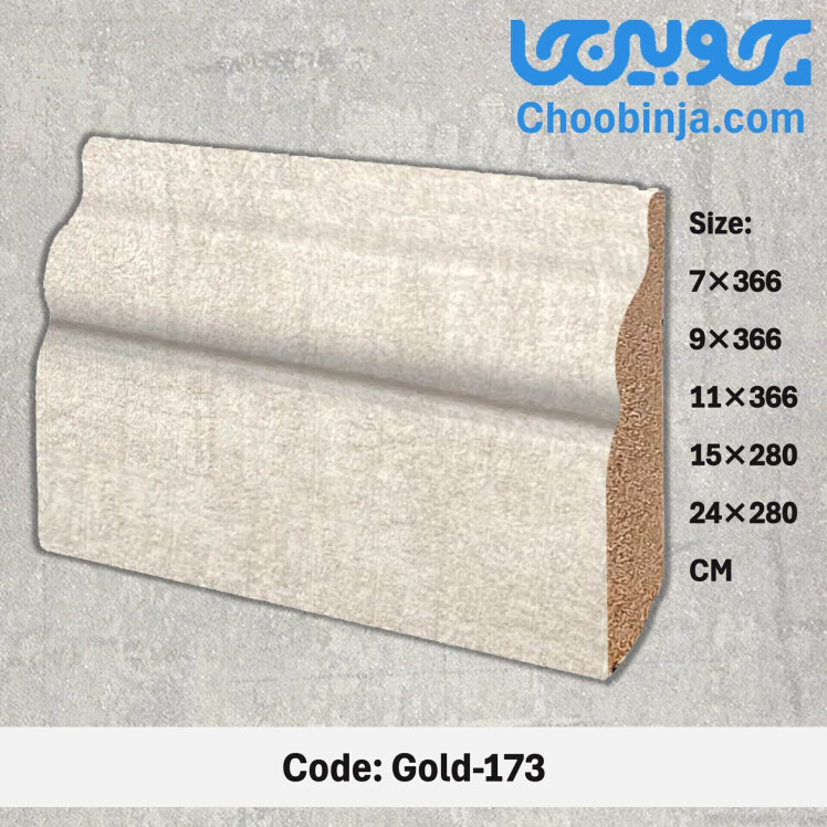 قرنیز طرح پتینه