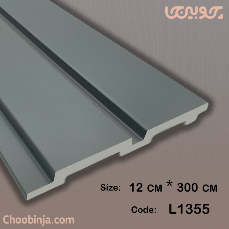 دیوارپوش ترمووال طوسی