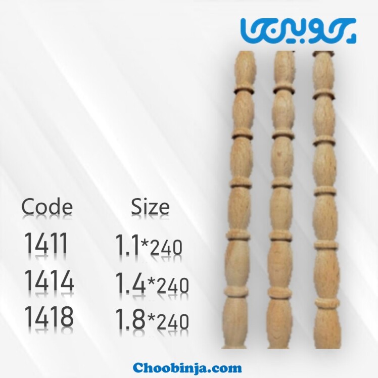 قیمت زوار چوبی تهران