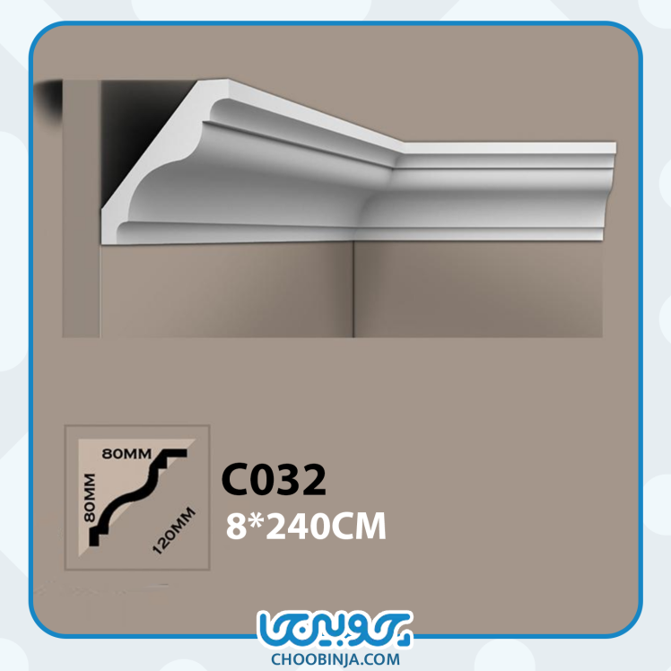 ابزار پیش ساخته پلی یورتان