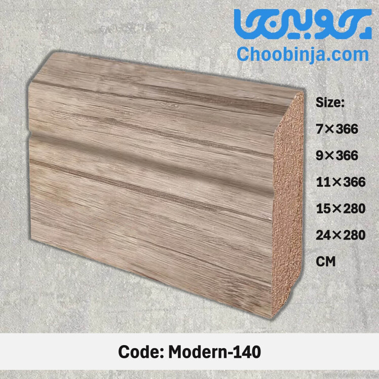 قرنیز 11 سانت