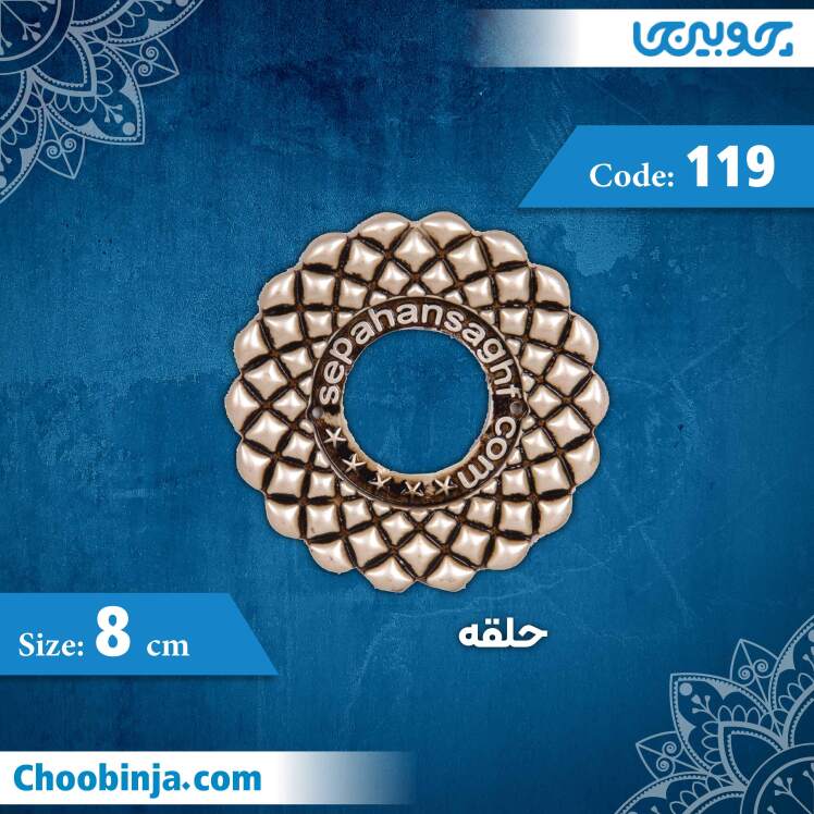 حلقه 15 سانت کد 119 جنس پلی استایرن