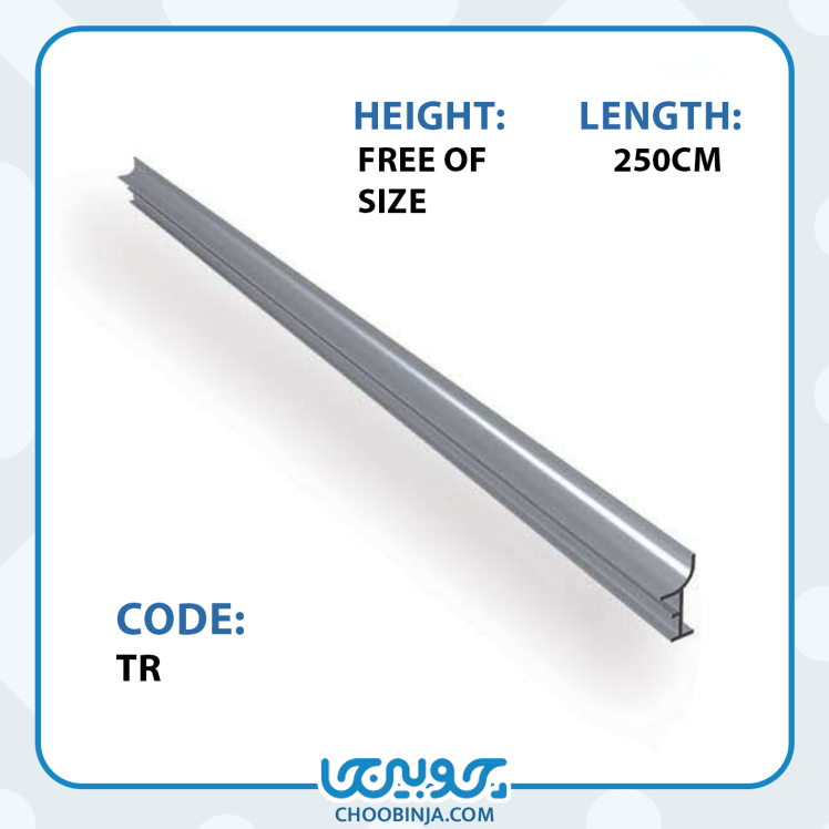 پروفیل آلومینیومی جداکننده 