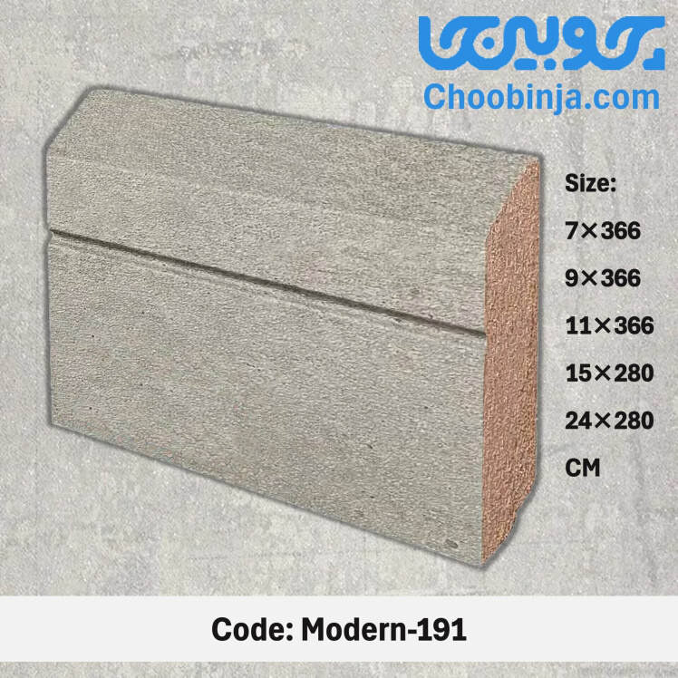 انواع قرنیز مدرن