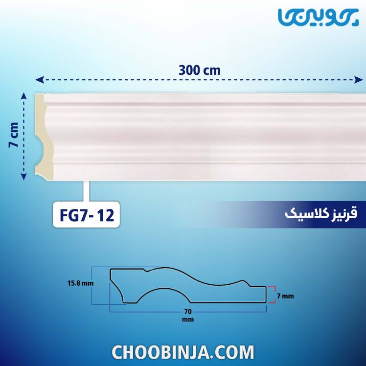 خرید قرنیز پلی استایرن