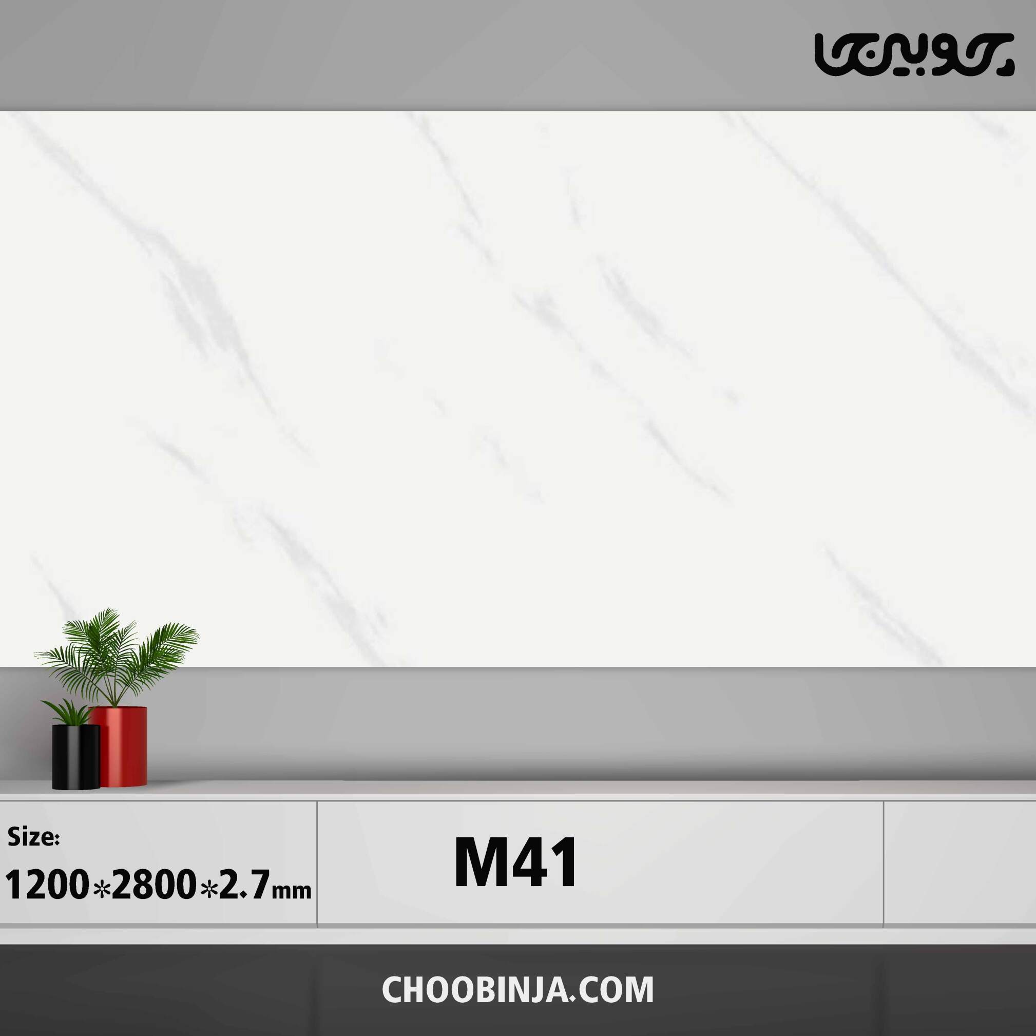  دیوارپوش ماربل شیت کد M41 