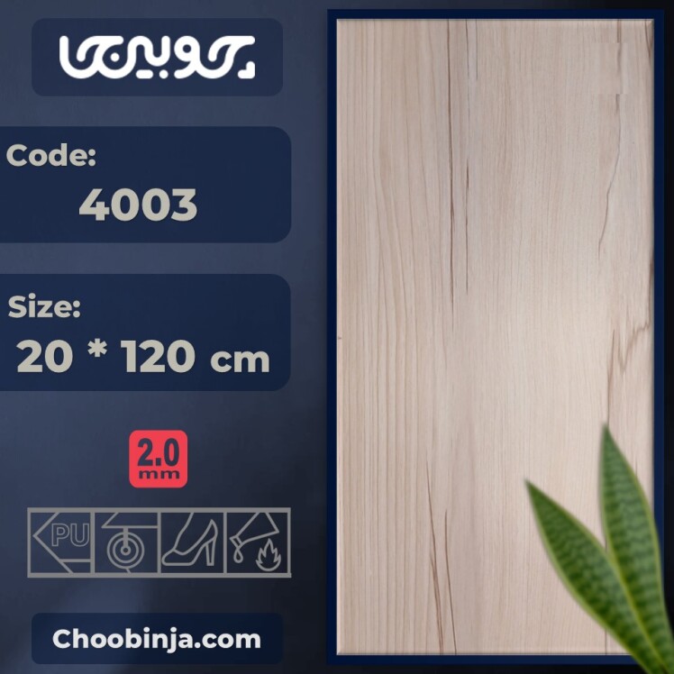 کفپوش اتاق خواب