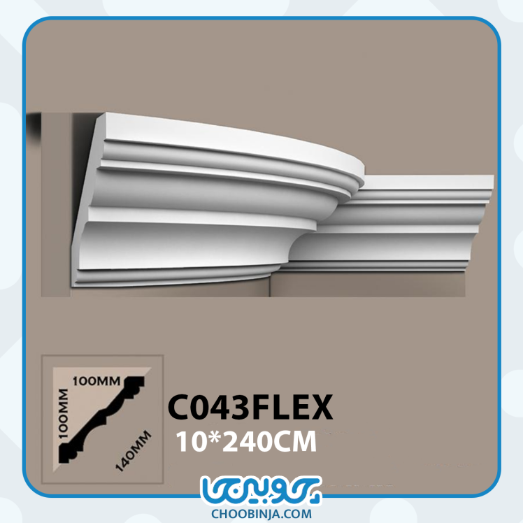 ابزار گلویی مدرن