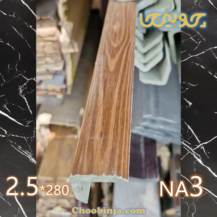 قیمت نبشی پی وی سی دیوار