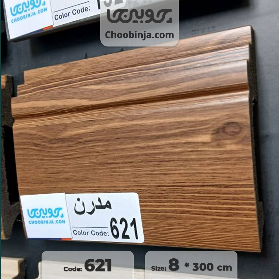  قرنیز پی وی سی کلاسیک 